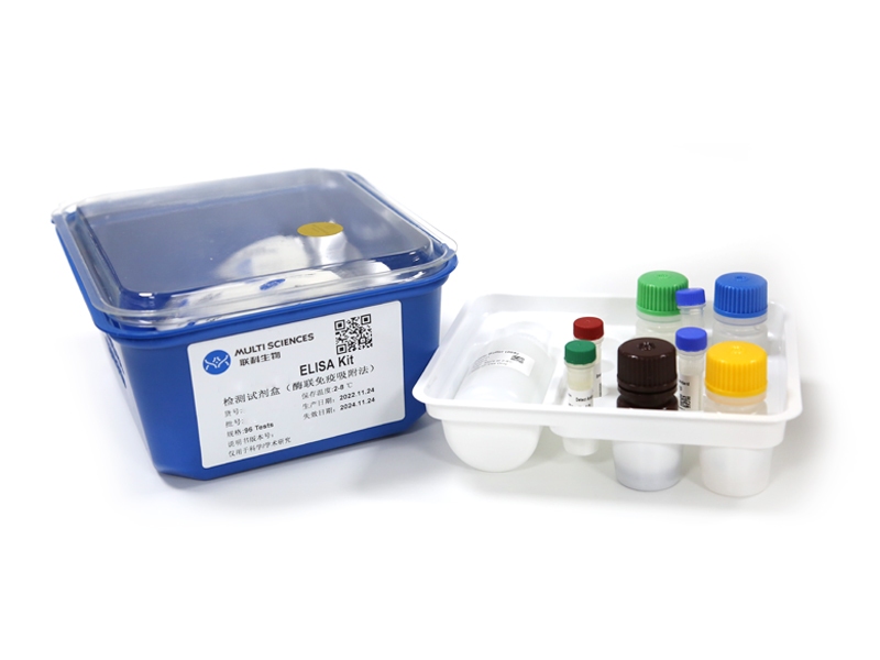 Rat VEGF High Sensitivity ELISA Kit檢測試劑盒（酶聯免疫吸附法）